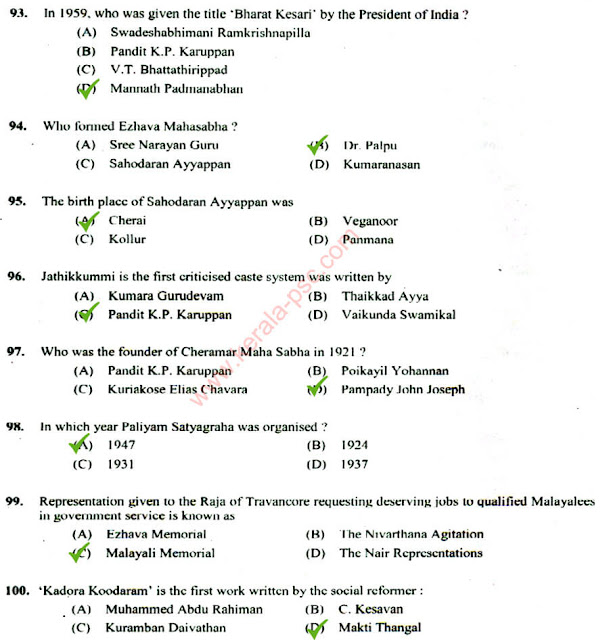 Confidential Assistant Stenographer Typist psc question