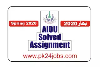 5403 AIOU Solved Assignment spring 2020