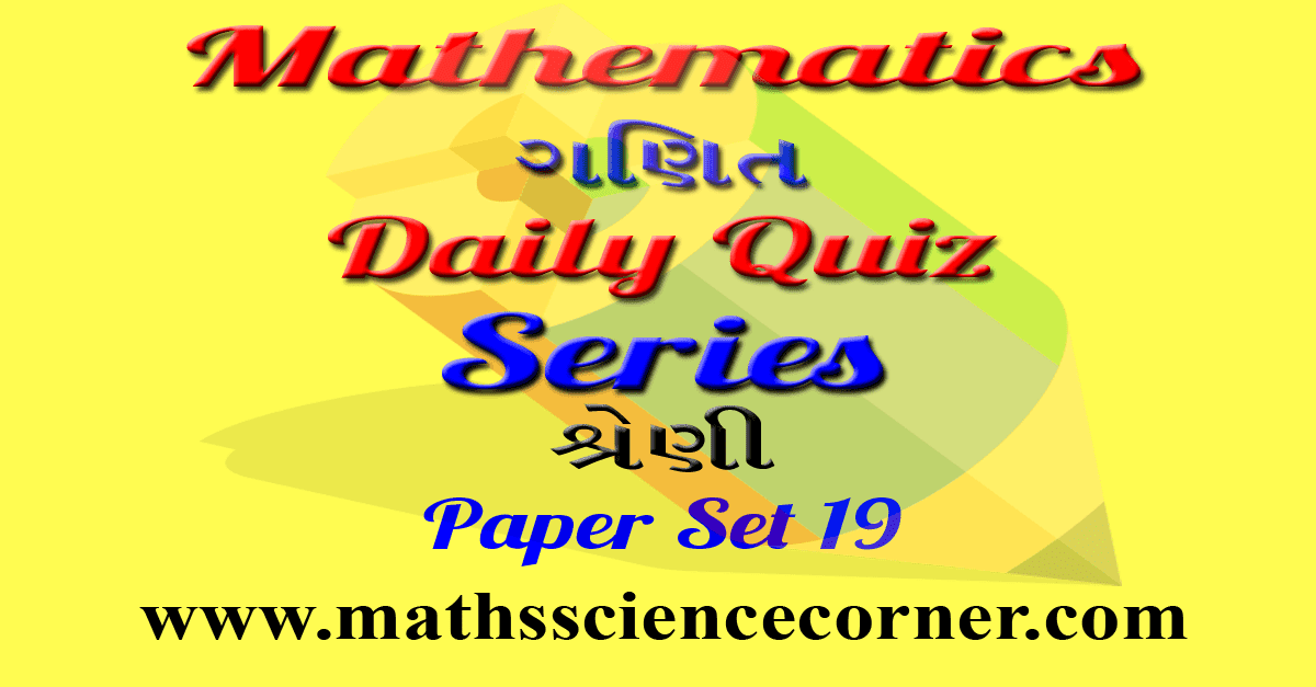 Maths Daily Quiz Series Paper Set 19