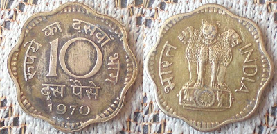 indian 10 paisa 1970