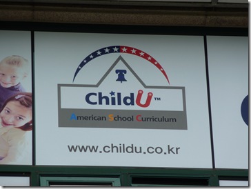 P1000425
