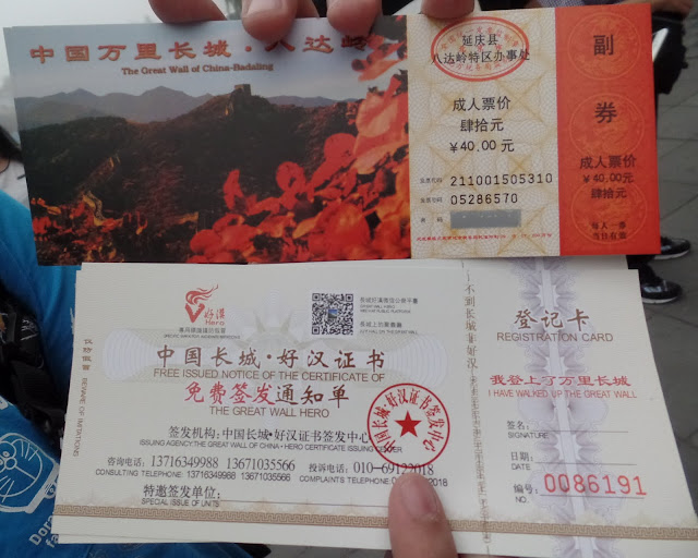 great wall of china badaling entrance ticket hero certificate