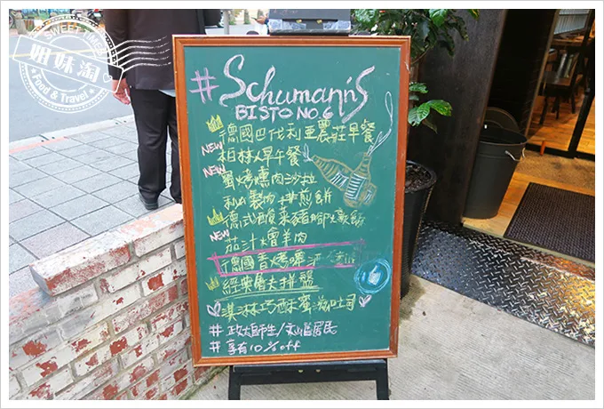 舒曼六號餐館 Schumanns's Bistro No. 6-外觀