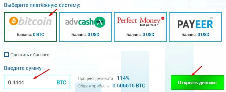 Регистрация в Alt4Coin 4