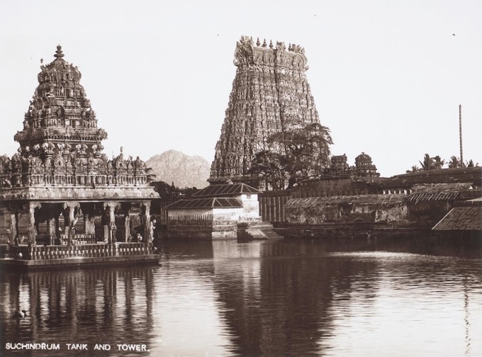 Suchindram Thanumalayan (Sthanumalayan) Hindu Temple, Suchindram, Kanyakumari, Tamil Nadu, India | Rare & Old Vintage Photos (1912)