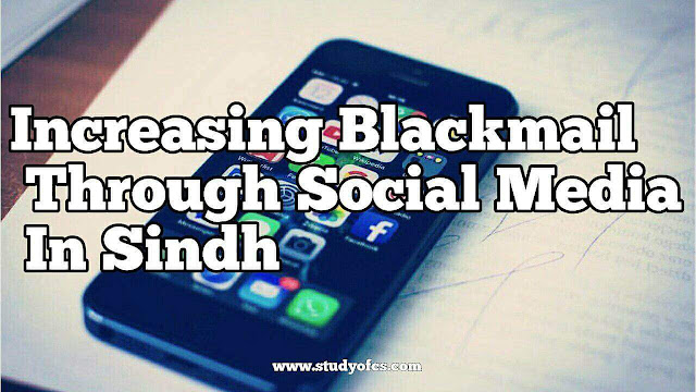Increasing Blackmail Through Social Media In Sindh