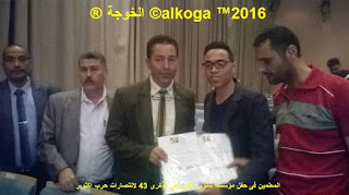 بركة السبع , محافظة المنوفية,حرب اكتوبر,معلمى بركة السبع ,egyteachers,egyeducation,alkoga ,alkhoja,,مؤسسة سلوى علوان الثقافية,صالون سلوى علوان الثقافى,سلوى علوان,محمد الجبالى,الحسينى محمد , الخوجة,ايمن لطفى,خالد العمدة,طارق فاروق,ذكرى انتصارات حرب اكتوب,معلمو مصر,المعلمين, ادارة بركة السبع التعليمية, 