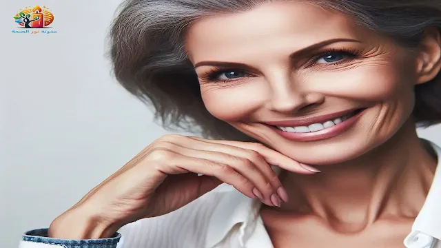 امرأة أنيقة فوق الخمسين تبتسم بثقة وتظهر نتائج علاج التجاعيد بعد الخمسين