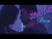 OBHODRO PREM | OFFICIAL MUSIC VIDEO | SALMAN MUQTADIR