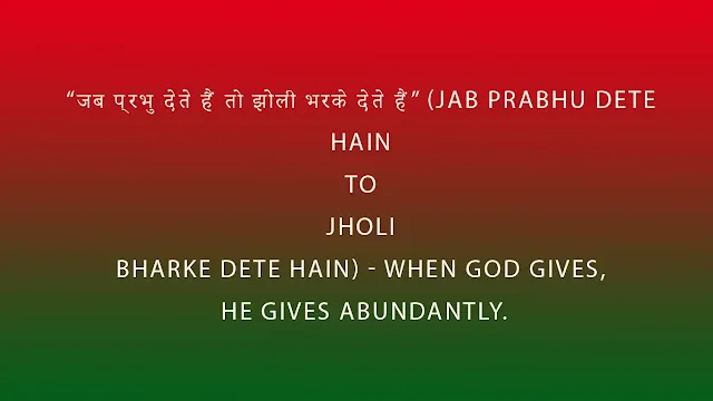 4+ short Hindi quotes about God