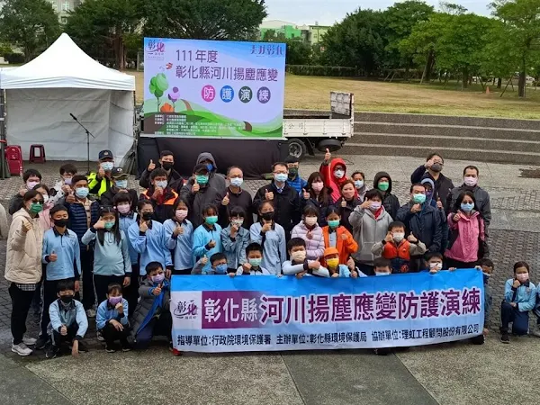 ▲東北季風期間是河川揚塵好發時節，彰化縣環境保護局舉辦「河川揚塵應變防護演練」，強化整合與協調各級單位及各項資源與應變作業。（彰化縣環境保護局提供）