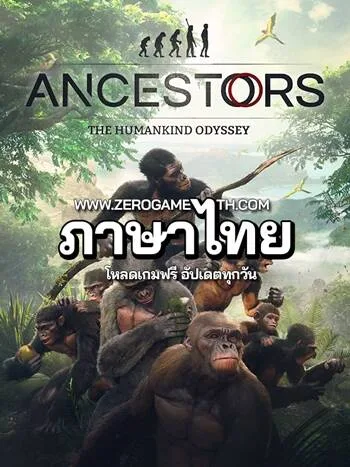 โหลดเกม PC Ancestors The Humankind Odyssey ภาษาไทย