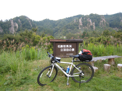 立羽田の景