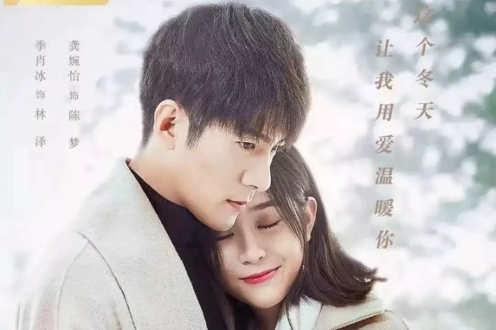 Download Drama China You Are the Miracle Batch Sub Indo Drama China You Are the Miracle Batch Sub Indo