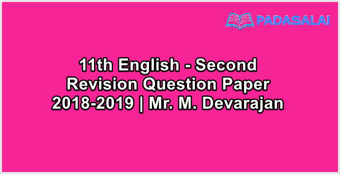 11th English - Second Revision Question Paper 2018-2019 | Mr. M. Devarajan
