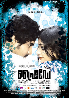 poster cut of friday movie