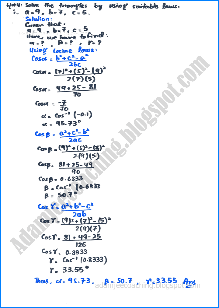 application-of-trigonometry-exercise-11-2-mathematics-11th