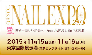 http://nailevent.jp/nailexpo15/index.html