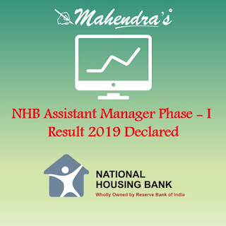 NHB Assistant Manager Phase - I Result 2019 Declared | Check Result Here