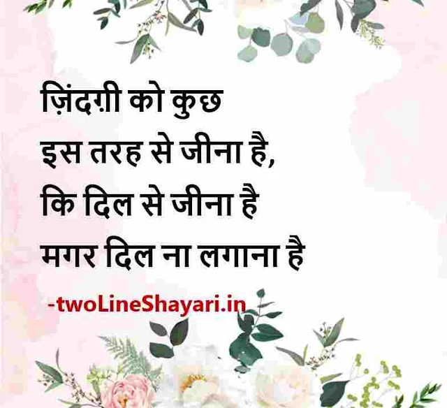 smile pic shayari, smile shayari images hd, smile shayari images