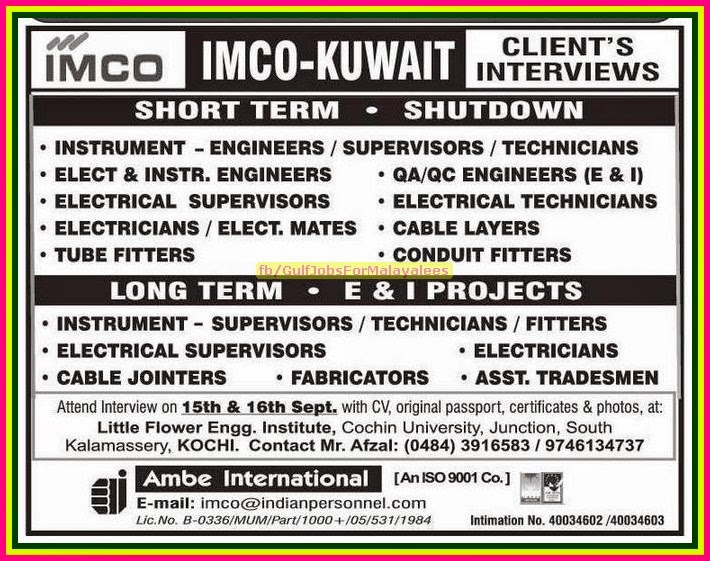 IMCO Kuwait Job Vacancies