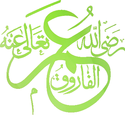 http://islamicduniya-pk.blogspot.com/2014/12/umar-ibn-al-khattab-ra-name.html