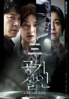 review korean movie gonggisalin air murder