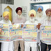  ਗੁਰਦੁਆਰਾ ਪੰਜ ਤੀਰਥ ਸਾਹਿਬ ਜੰਡੂ ਸਿੰਘਾ ਵਿਖੇ 40ਵਾਂ ਨਗਰ ਕੀਰਤਨ ਤੇ ਕੀਰਤਨ ਦਰਬਾਰ 2, 4 ਅਤੇ 5 ਜੁਲਾਈ ਨੂੰ 
