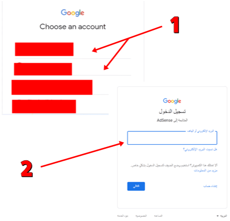 طريقة عمل حساب ادسنس 2023 للمبتدئين خطوة بخطوة