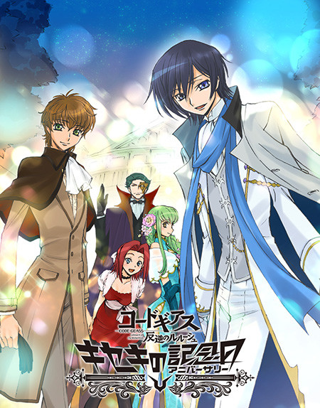 Code Geass Tercera Temporada