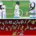 Pakistan 2nd Wicket down as Sami Aslam run out on 82 runs
