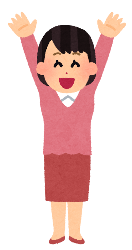 バンザイをしている人たちのイラスト バラバラ かわいいフリー素材集 いらすとや バンザイをしている人たちのイラスト バラバラ かわいいフリー素材集 いらすとや