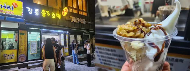호떡-가게에-줄선-사람들-아이스크림-위에-올라간-호떡
