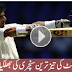 Misbah Fastest Test Hundred Highlights