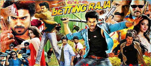 Poster Of Racha (2012) In hindi dubbed Dual Audio 300MB Compressed Small Size Pc Movie Free Download Only At moviez4downloadz.blogspot.com