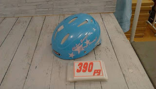 中古品　サイクルヘルメット　３９０円