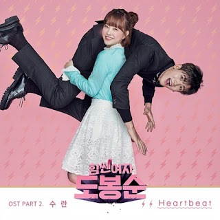 File: Sampul Single "Strong Woman Do Bong Soon OST Part 2"
