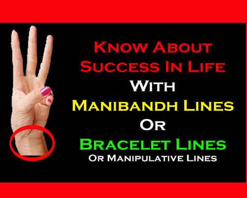 Manibandh Lines Secrets In Palmistry