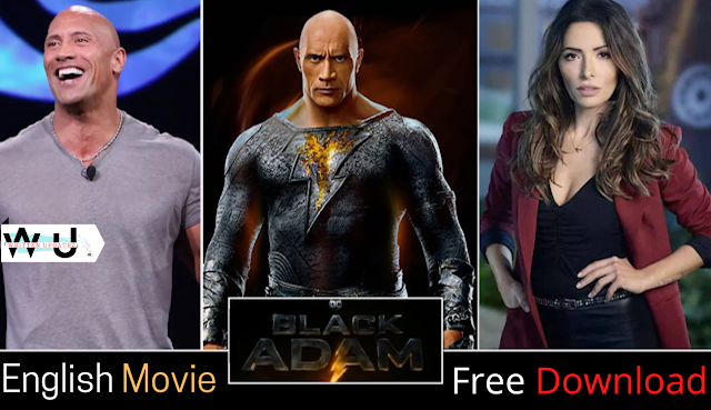  Black Adam English Movie Free Download | Movie Leaked ?