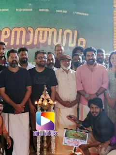 madanolsavam cast, madanolsavam story, madanolsavam actress, madanolsavam songs, madanolsavam movie, madanolsavam film songs, madanolsavam movie songs, cast of madanolsavam, malayalam film madanolsavam, mallurelease