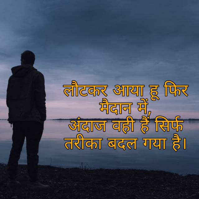 Attitude_Shayari_Images_|_Attitude_Shayari_In_English_|_Attitude_Shayari_|_allphotosshop