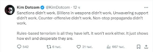 Kim Dotcom