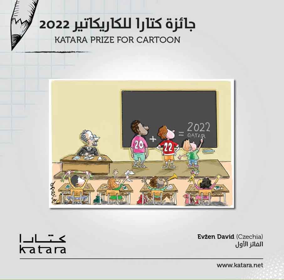 Winners of Katara Prize for Cartoon in Qatar
