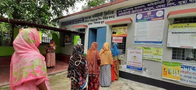 Community Clinics - A Blessing for Rural People in Bangladesh