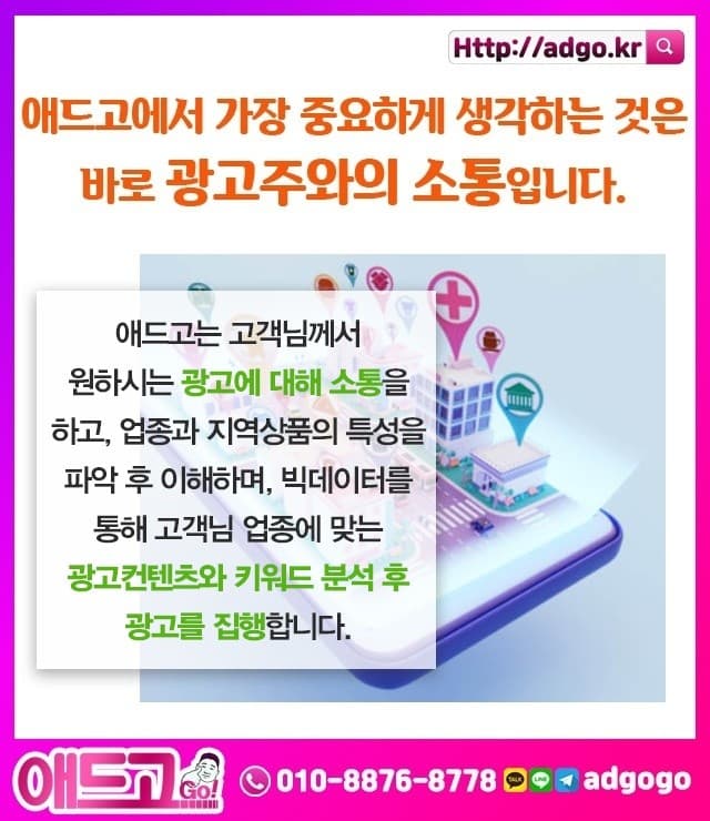 경북아파트부분수리