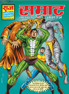 Samrat-Nagraj-Comics-Book-In-Hindi-PDF