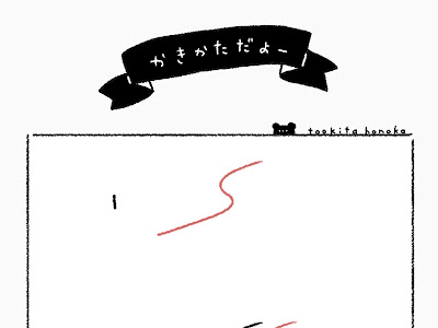 √ 天の川　イラスト 852713-天の川 イラスト 無料