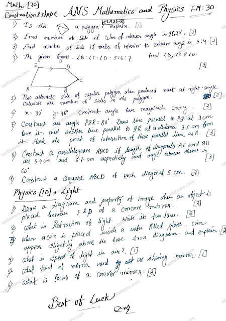 Class 8 Math Construction and Understanding Shapes Physics Light Test FM 30