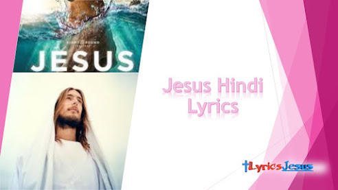 lyrics jesus