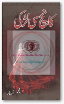 Kanch si larki novel by Anjum Ansar.